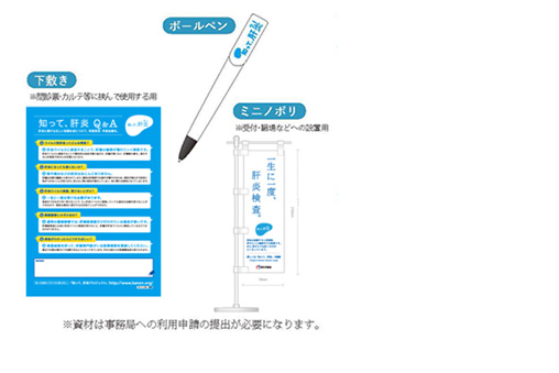 下敷き、ボールペン、ミニノボり